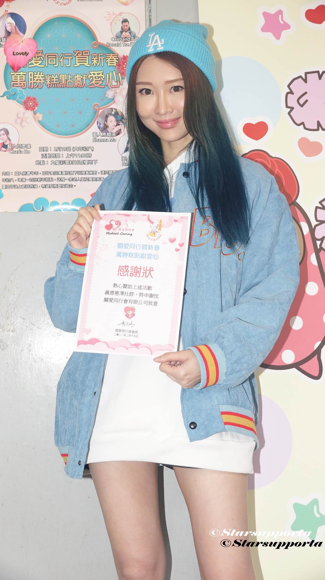 20210219 關愛同行賀新春 萬勝糕點獻愛心 @ 香港九龍彩雲村甘霖樓地下